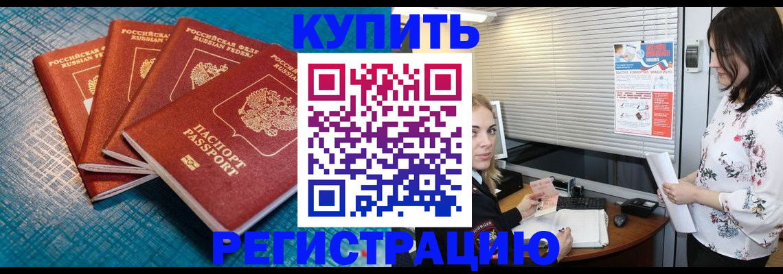 форма 3 в Светлом